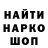 Первитин мет Seriy S