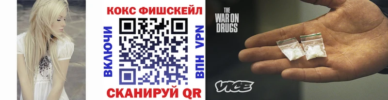 КОКАИН 98%  Купить закладки  Новошахтинск 