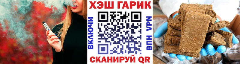ГАШИШ 40% ТГК  Купить закладки  Новошахтинск 