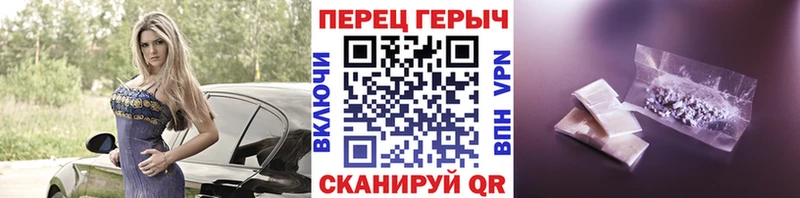 Купить закладки  Новошахтинск  ГЕРОИН афганец 
