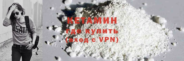 МДМА Костерёво