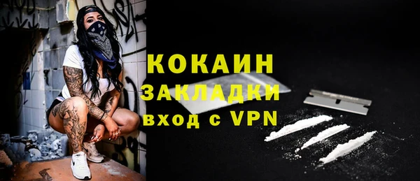 МДМА Костерёво