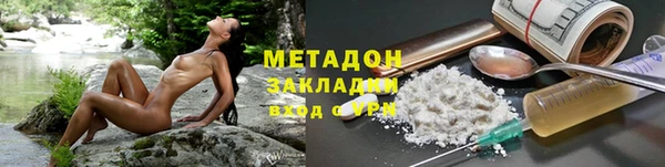 тгк Корсаков