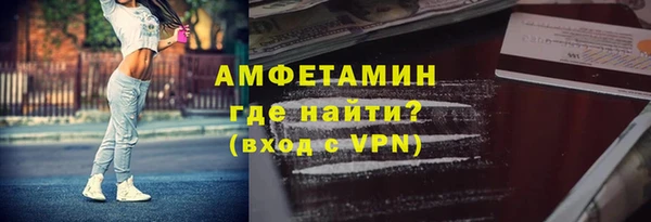 МДМА Костерёво