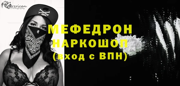 МДМА Костерёво