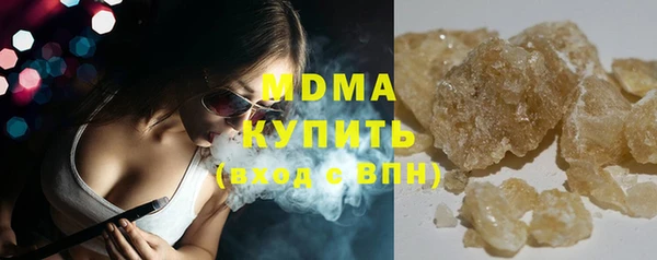 МДМА Костерёво