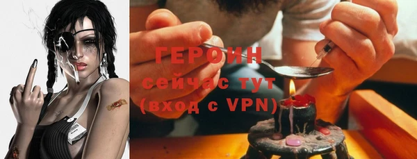 МДМА Костерёво