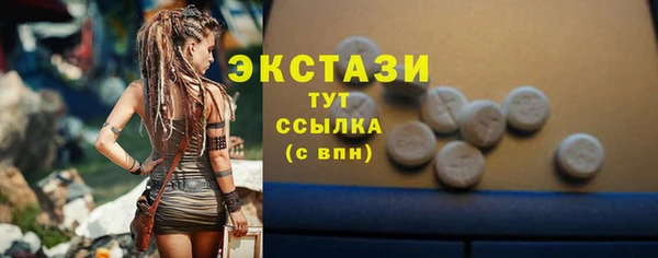 МДМА Костерёво