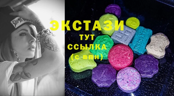 МДМА Костерёво