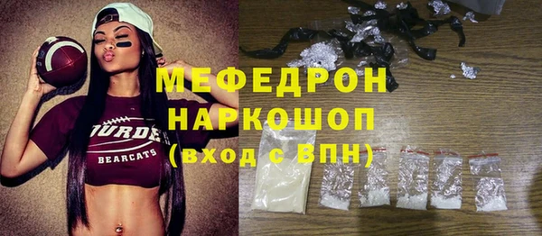 тгк Корсаков