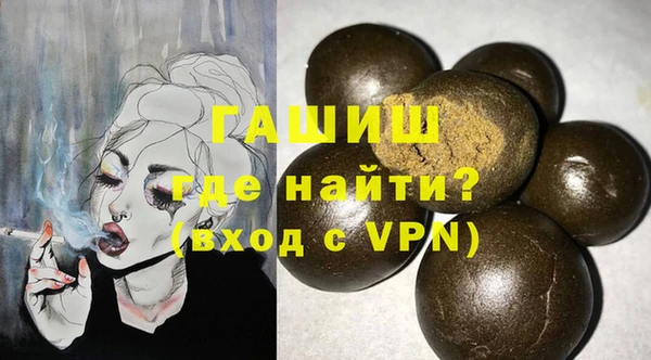 МДМА Костерёво