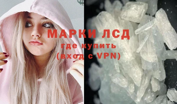 тгк Корсаков