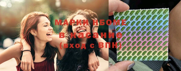 МДМА Костерёво