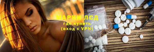 тгк Корсаков