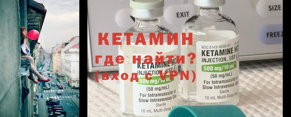 МДМА Костерёво