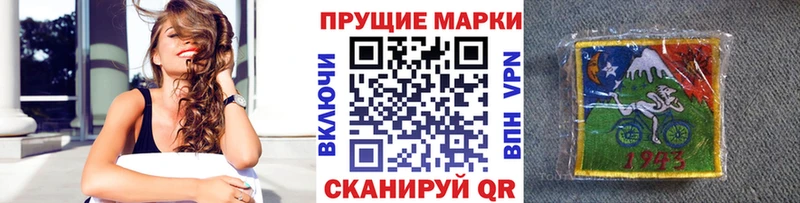 Купить  Новошахтинск  Марки N-bome 1500мкг 