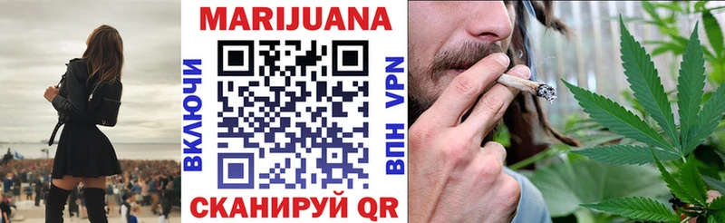 Бошки Шишки White Widow  Купить где  Новошахтинск 